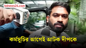‘তেরঙা যাত্রার’ আগেই বাসা থেকে আটক ককরোচ নেতা দীপকে