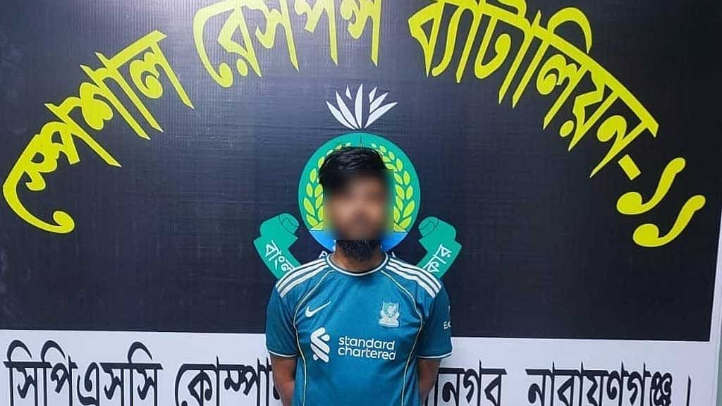 নারায়ণগঞ্জে গুলি করে নালায় ফেলার পরও গুলি, সেই ‘শুটার’ গ্রেপ্তার