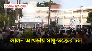 কুষ্টিয়ায় লালনের তিরোধান স্মরণোৎসব, চলবে সোমবার পর্যন্ত