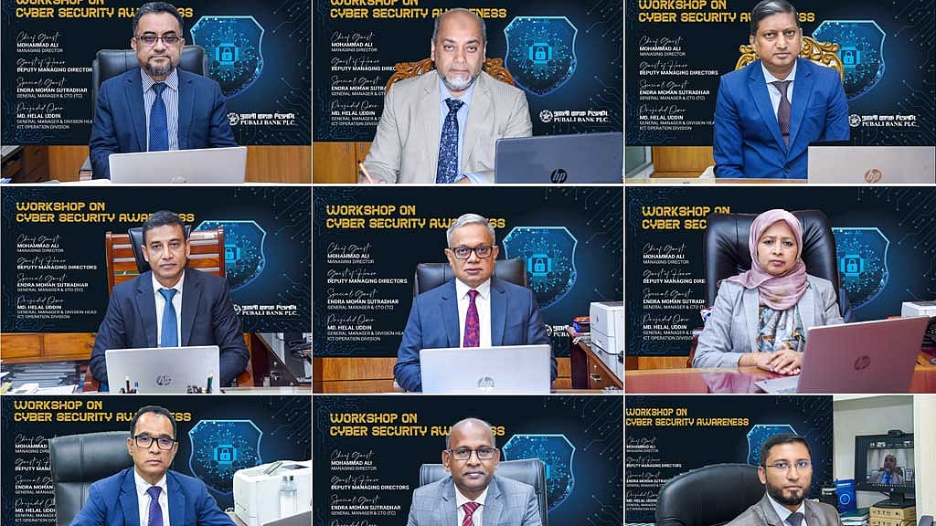 পূবালী ব্যাংকে সাইবার সিকিউরিটি সচেতনতা নিয়ে কর্মশালা