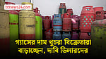 যুদ্ধের কারণে জ্বালানির দামে অস্থিরতা, দাবি ডিলারদের