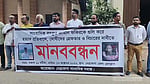 নেত্রকোণায় সাংবাদিক হত্যায় জড়িতদের গ্রেপ্তারের দাবিতে মানববন্ধন