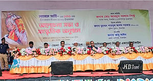 টাঙ্গাইলে লালন সাঁইয়ের তিরোধান দিবস পালন