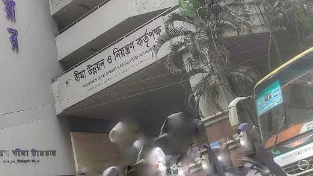 বীমাদাবির অর্থ কেটে রেখে নতুন বীমায় নিষেধাজ্ঞা