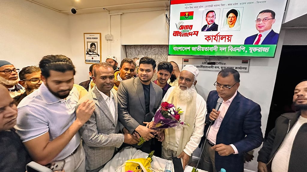 কুমিল্লার সাংসদ মনিরুলকে নিয়ে যুক্তরাজ্য বিএনপির সংবর্ধনাসভা