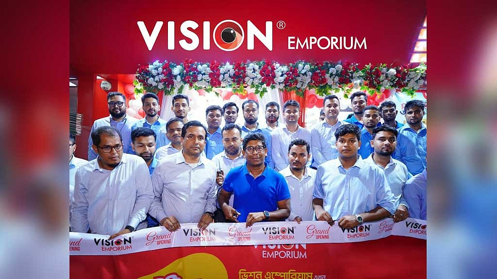 নরসিংদীতে ভিশন এম্পোরিয়ামের নতুন শোরুম