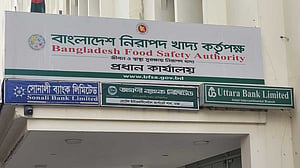 বিএফএসএর অভিযান: সাত দিনে সাড়ে ১৪ লাখ টাকা দণ্ড, ১১ মামলা