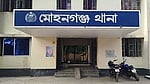 নেত্রকোণায় মুখোশধারীদের গুলিতে যুবক আহত
