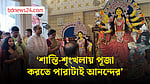 মৌলভীবাজারে পূজামণ্ডপে ভারতের সহকারী হাই কমিশনার