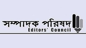 সাইবার সুরক্ষা আইন নিয়ে ১২ সুপারিশ সম্পাদক পরিষদের