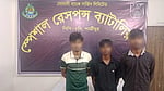 গাজীপুরে পুলিশ ফাঁড়িতে হামলা: নারীসহ আরও ৪ জন গ্রেপ্তার