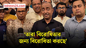 আমরা ইতিবাচক পরিবর্তনের দিকে হেঁটে যাব: আইনমন্ত্রী