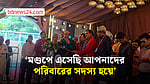 প্রতিনিধি হয়ে নয়, পরিবারের সদস্য হয়ে এসেছি: দীনেশ ত্রিবেদী