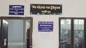 গাজীপুরে শিশু ধর্ষণ মামলায় একজনের যাবজ্জীবন