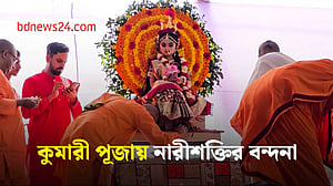 কুমারী পূজায় নারীশক্তির বন্দনা, রামকৃষ্ণ মিশনে ভক্ত সমাগম