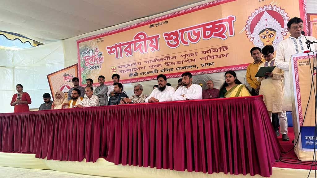 ক্ষমতায় এলে হিন্দুদের বেদখল সম্পত্তি ফিরিয়ে দেওয়ার কাজ করব: পাটওয়ারী