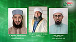 নগদ ইসলামিকের নতুন শরিয়াহ বোর্ডের প্রথম বৈঠক