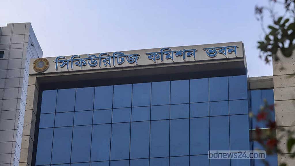 আইপিও ছাড়াই পুঁজিবাজারে সরাসরি তালিকাভুক্তির সুযোগ, প্রজ্ঞাপন জারি