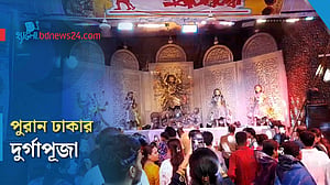 দুর্গোৎসবে অন্য এক পুরান ঢাকা