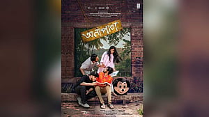 তরুণদের গল্পে ‘অন্যপাতা’, প্রেক্ষাগৃহে আসছে শুক্রবার