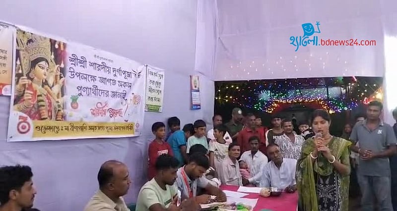 দুর্গাপূজা উপলক্ষে রায়পুরায় শঙ্খধ্বনি ও কুইজ প্রতিযোগিতা