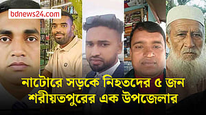 নাটোরে বাস-ট্রাক সংঘর্ষে নিহত ১২ জনের পাঁচজনই শরীয়তপুরের