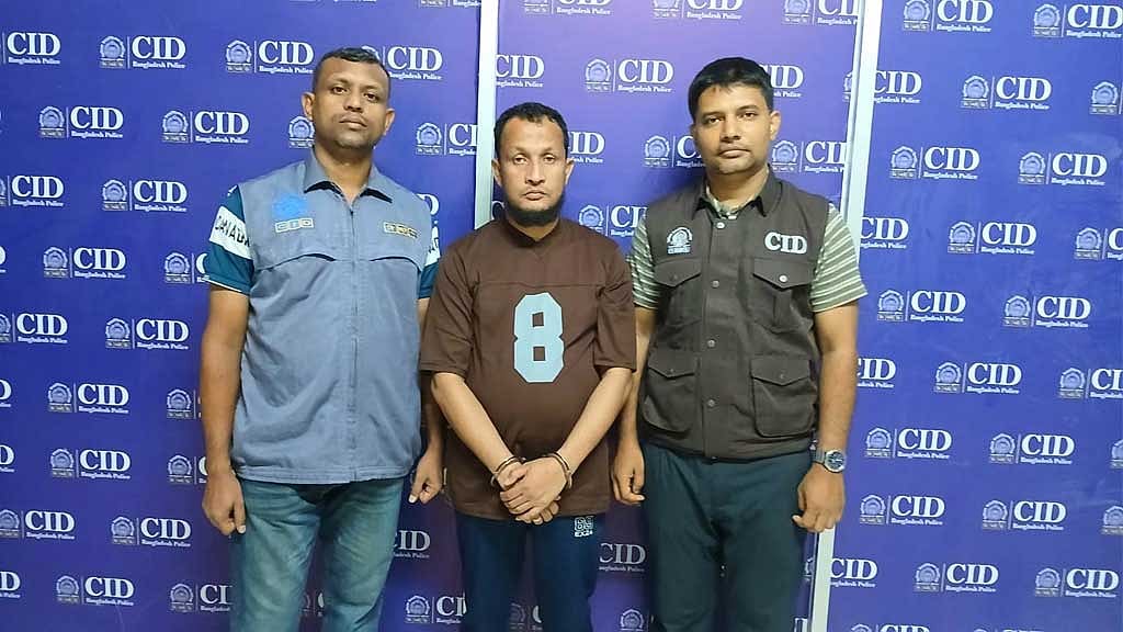 যুব উন্নয়নের প্রশ্নফাঁস: কৃষি গবেষণা কাউন্সিলের উপপরিচালক গ্রেপ্তার