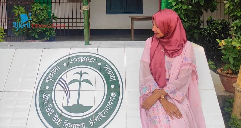 স্কুলের দিনগুলো খুব মনে পড়বে