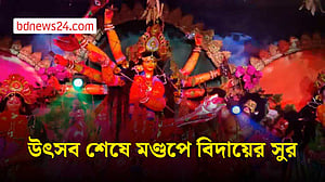 বিজয়া দশমীতে সাতক্ষীরার মণ্ডপে মণ্ডপে দেবী বিদায়ের প্রস্তুতি
