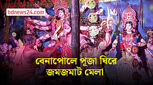 বেনাপোলে পূজা ঘিরে জমজমাট মেলা