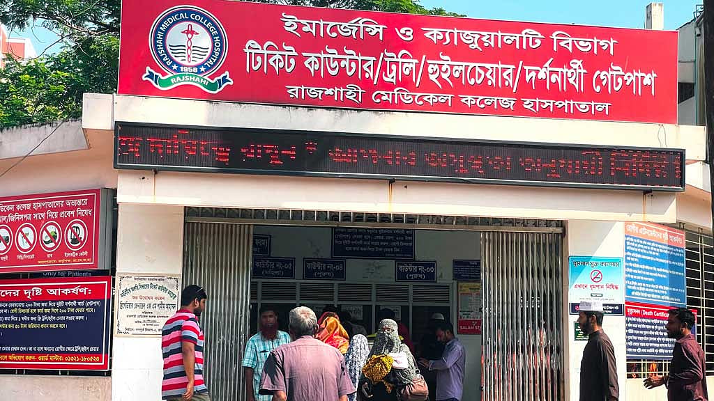 দাবি পূরণের আশ্বাসে রাজশাহী মেডিকেলের ইন্টার্নদের কর্মবিরতি প্রত্যাহার
