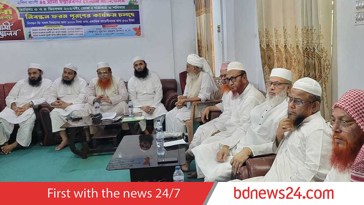 Seven Qawmi-based parties form alliance under Hefazat-e-Islam patronage