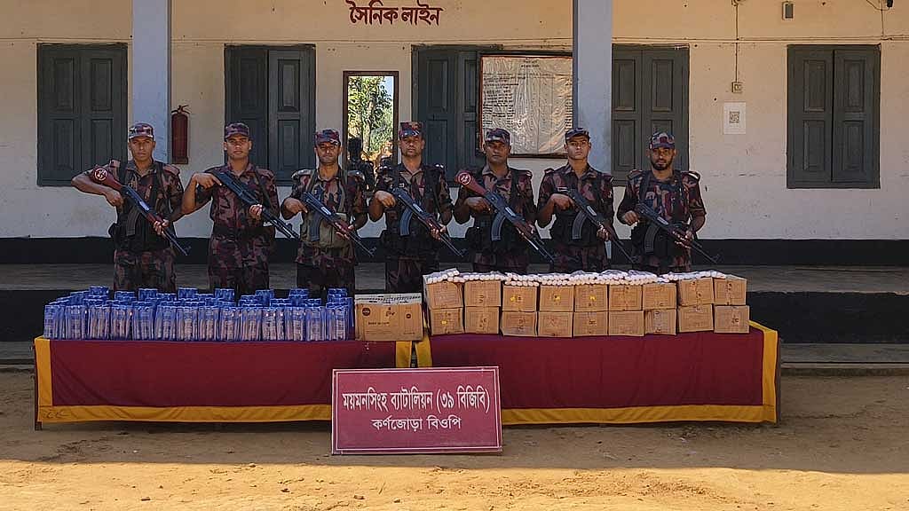 শেরপুরের সীমান্ত থেকে ভারতীয় প্রসাধনী জব্দ