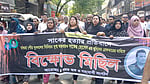 মাগুরায় যুবদল নেতা খুন: অজ্ঞাতদের আসামি করে মামলা, বিচার দাবিতে বিক্ষোভ
