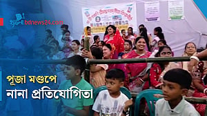 দুর্গাপূজা উপলক্ষে রায়পুরায় শঙ্খধ্বনি ও কুইজ প্রতিযোগিতা