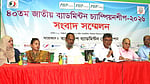 ৬১৬ জন শাটলার নিয়ে ব্যাডমিন্টন চ্যাম্পিয়নশিপ