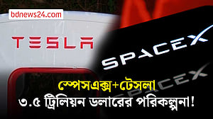 স্পেসএক্স ও টেসলা একীভূত করতে চান মাস্ক, কেন?