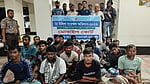 নিষেধাজ্ঞার মধ্যে ইলিশ ধরায় চাঁদপুরে ২০ জেলের কারাদণ্ড