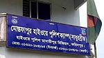 মাদারীপুরে পুলিশের রেকারে প্রাইভেটকারের ধাক্কা, নিহত হোটেল মালিক