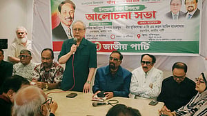 দেশে অন্তর্ভুক্তিমূলক রাজনীতির পরিবেশ তৈরির আহ্বান আনিসুল ইসলাম মাহমুদের