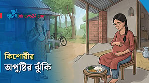 বাল্যবিয়ের পর মেয়েদের অপুষ্টির ঝুঁকি কেন বাড়ে?