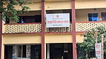 ‘আমার মৃত্যুর জন্য ইউএনও দায়ী থাকবেন’, এসিল্যান্ডের ফেইসবুক পোস্টে চাঞ্চল্য