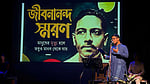 আবৃত্তি ও আলোচনায় জীবনানন্দকে স্মরণ