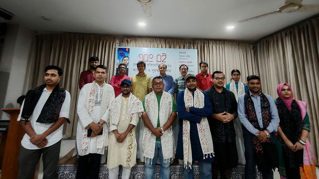 বই পর্যালোচনা: ‘এবং বই’ এর পুরস্কার পেলেন ১০ জন