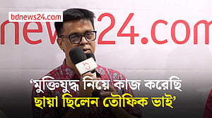 ‘দুঃসাহস দেখানোর’ কাজ চালিয়ে যাবে বিডিনিউজ টোয়েন্টিফোর: সালেক খোকন
