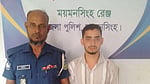 ঈশ্বরগঞ্জে কৃষি ব্যাংক লুটের চেষ্টা, নিরাপত্তাকর্মী গ্রেপ্তার