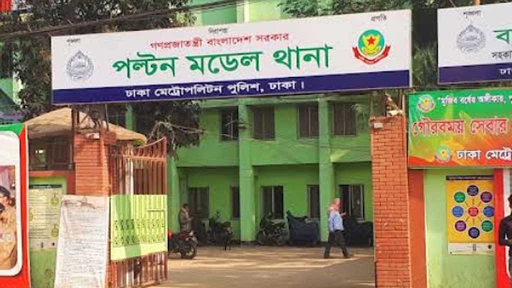 মিছিলের প্রস্তুতির সময় নিষিদ্ধ ছাত্রলীগ সন্দেহে গ্রেপ্তার ১৯