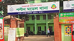মিছিলের প্রস্তুতির সময় নিষিদ্ধ ছাত্রলীগ সন্দেহে গ্রেপ্তার ১৯