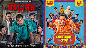 মোশাররফ করিমের ২ সিরিজ আসছে নেটফ্লিক্সে