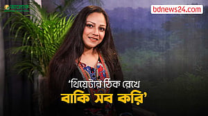 থিয়েটারের কাজ আগে, বাকি সব পরে: সানজিদা প্রীতি